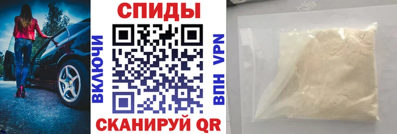Амфетамин Premium Новый Уренгой