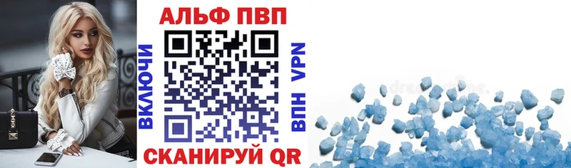 Alpha-PVP VHQ  Новый Уренгой 