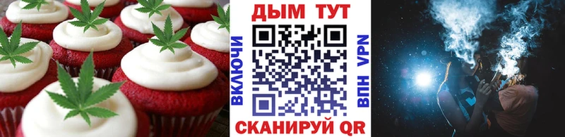 купить   Новый Уренгой  Еда ТГК марихуана 