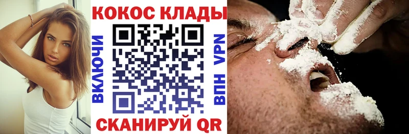 COCAIN Эквадор  где купить наркоту  МЕГА ссылка  Новый Уренгой 