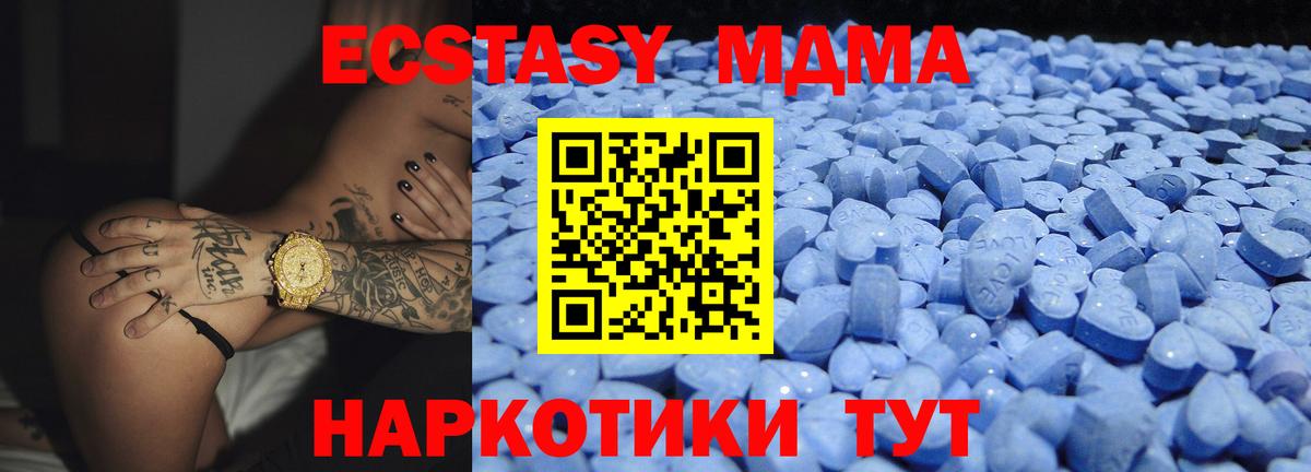 ЭКСТАЗИ  Вход с VPN  Экстази louis Vuitton  Новый Уренгой  Ecstasy Дубай 