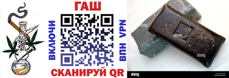 Гашиш Premium как найти нарко площадка наркотические препараты Новый Уренгой