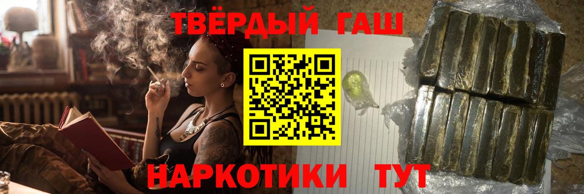 Новый Уренгой  ГАШИШ индика сатива  Гашиш Cannabis  Вход с VPN 