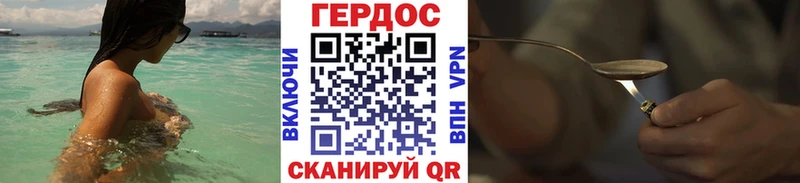 дарнет шоп  Новый Уренгой  Героин хмурый 