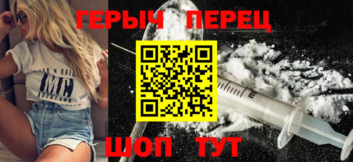 Новый Уренгой  Героин Афган  Вход с VPN 