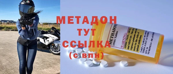 ECSTASY Арсеньев
