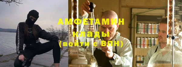 ALPHA PVP Алексин