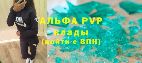 а пвп мука Аркадак