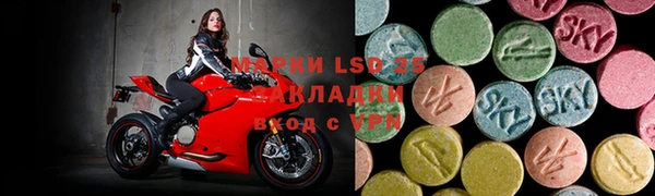 мефедрон Армянск