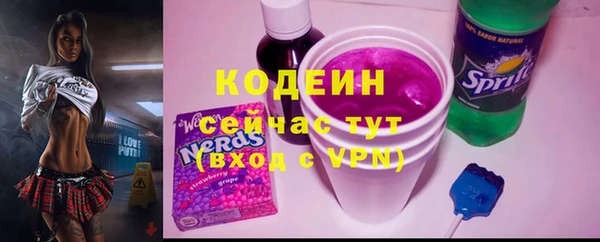 ECSTASY Арсеньев