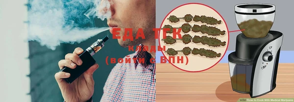мефедрон VHQ Алексеевка