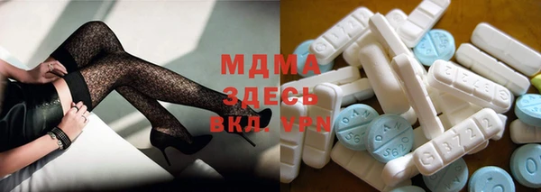 ECSTASY Арсеньев