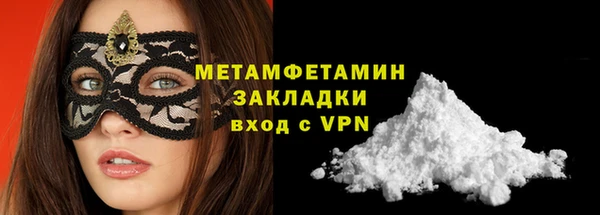 мефедрон Армянск
