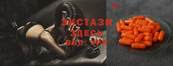 мефедрон VHQ Алексеевка