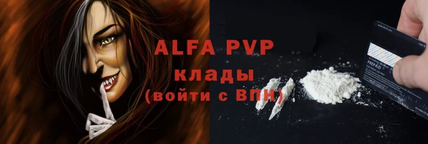 меф Лагань