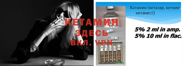ECSTASY Арсеньев