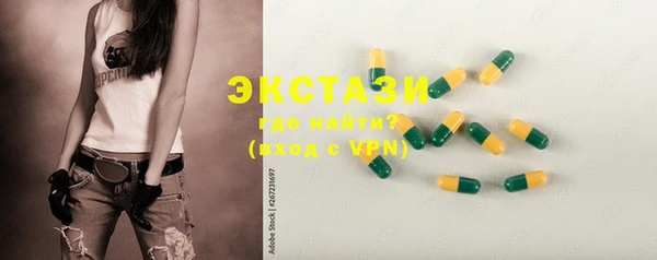 бутират Ладушкин