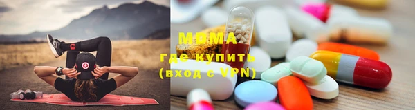 ECSTASY Арсеньев