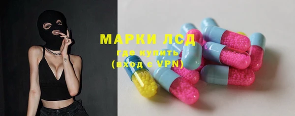 бутират Ладушкин