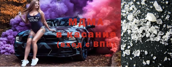мефедрон VHQ Алексеевка