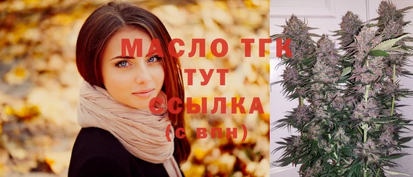 бутират Ладушкин