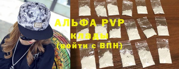 ALPHA PVP Алексин