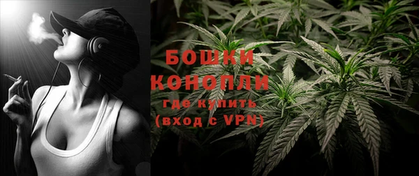 мефедрон Армянск