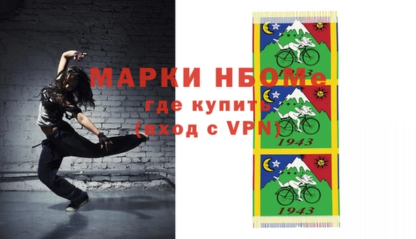 ALPHA PVP Алексин