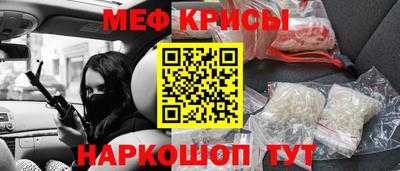 прущая мука Ставрополь