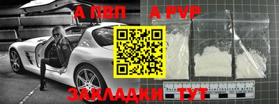 прущая мука Ставрополь