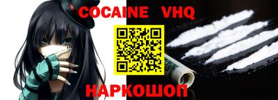 прущая мука Ставрополь