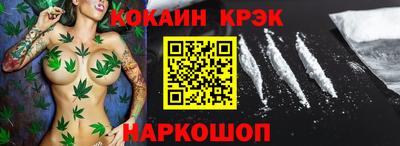 прущая мука Ставрополь