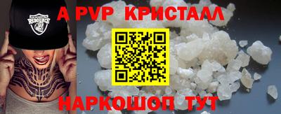 прущая мука Ставрополь