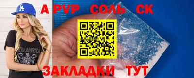 прущая мука Ставрополь