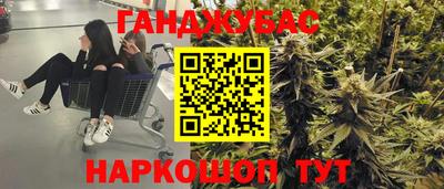 прущая мука Ставрополь