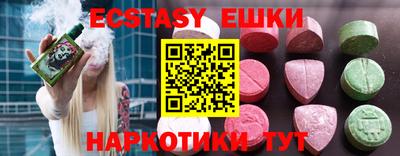 MDMA Premium VHQ Старая Купавна