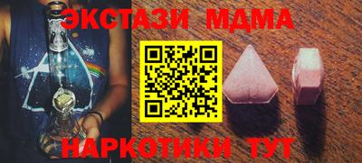 прущая мука Ставрополь
