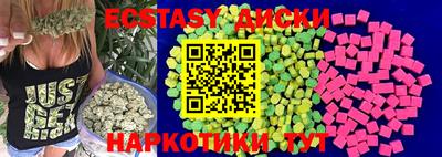 прущая мука Ставрополь