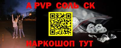 прущая мука Ставрополь