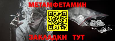 прущая мука Ставрополь