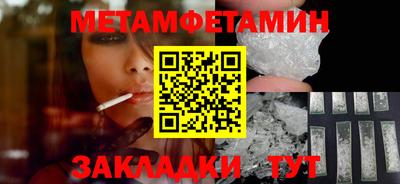 прущая мука Ставрополь