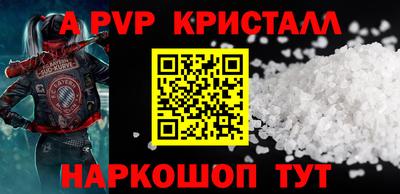 a pvp Среднеуральск