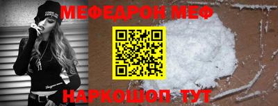 прущая мука Ставрополь