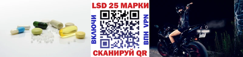 Лсд 25 экстази кислота  Новый Уренгой 