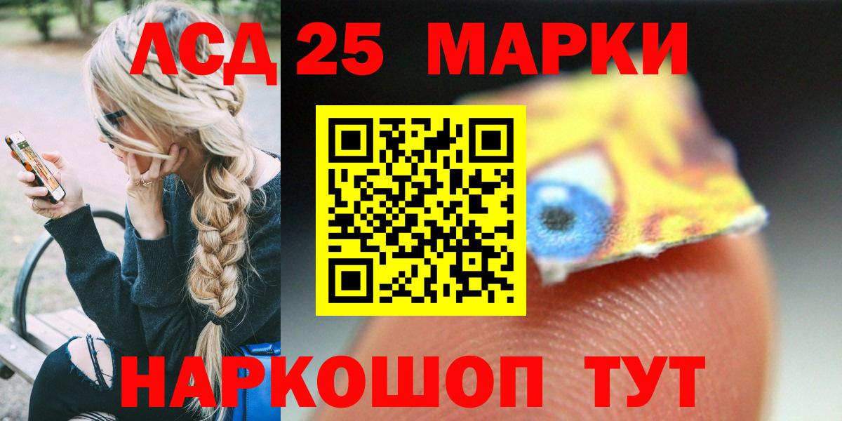 Новый Уренгой  Лсд 25 экстази кислота  Лсд 25 экстази ecstasy  Вход с VPN 