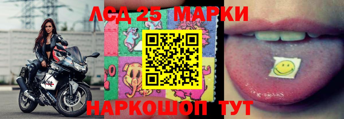 Лсд 25 экстази ecstasy Новый Уренгой