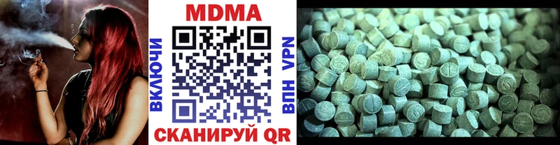 MDMA молли  Новый Уренгой 
