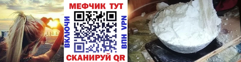 как найти закладки  МЕГА tor  Мефедрон 4 MMC  Новый Уренгой 