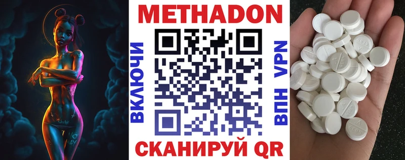 МЕТАДОН мёд  сколько стоит  omg зеркало  Новый Уренгой 