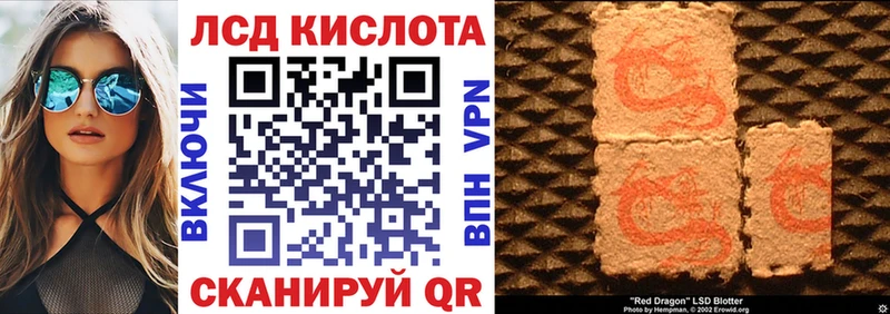 цена   ссылка на мегу ТОР  Марки 25I-NBOMe 1500мкг  Новый Уренгой 